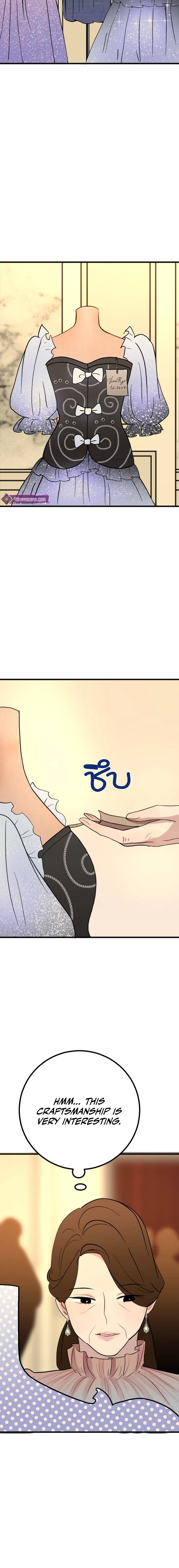 Whistler Chapter 21 page 14 - 