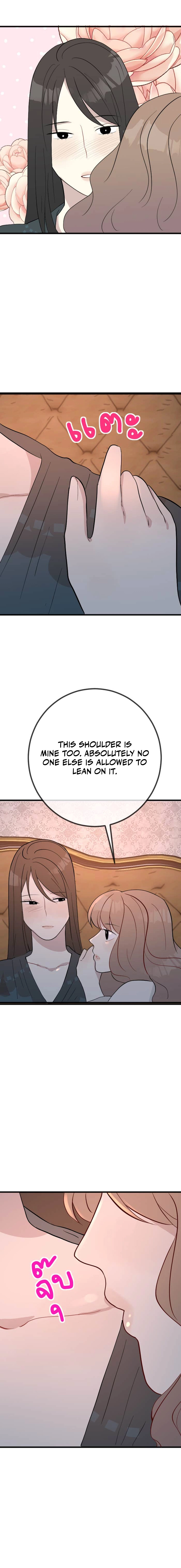 Whistler Chapter 23 page 15 - 