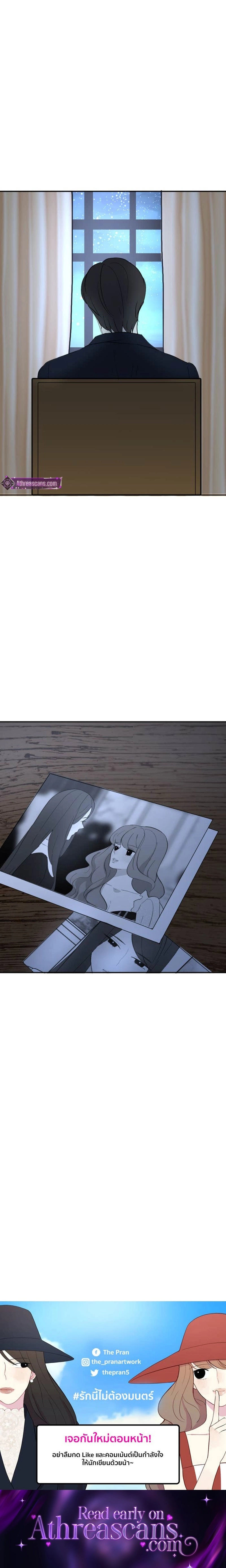 Whistler Chapter 23 page 18 - 