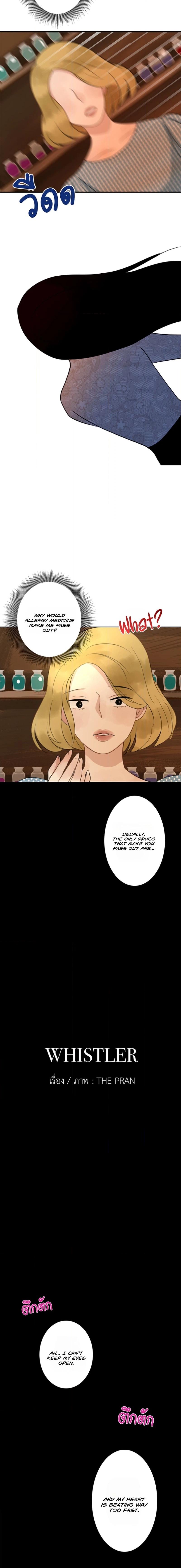 Whistler Chapter 3 page 4 - 