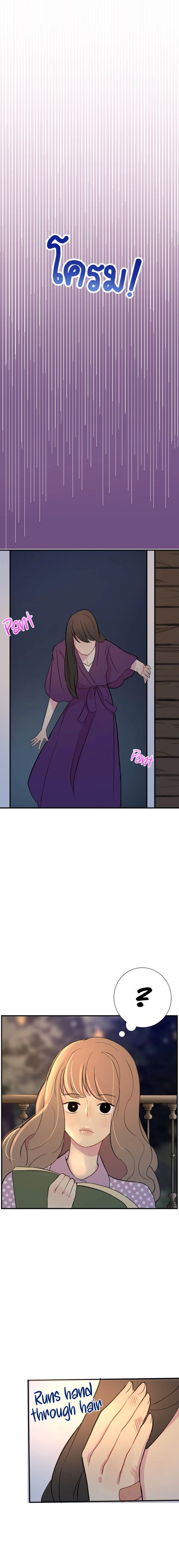 Whistler Chapter 4 page 14 - 