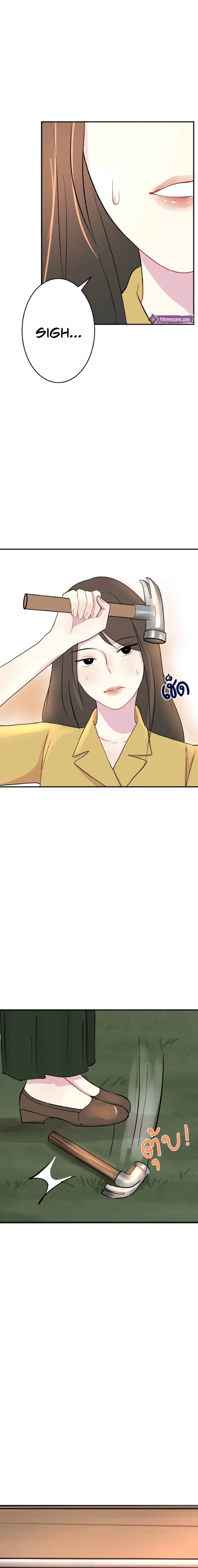 Whistler Chapter 4 page 6 - 