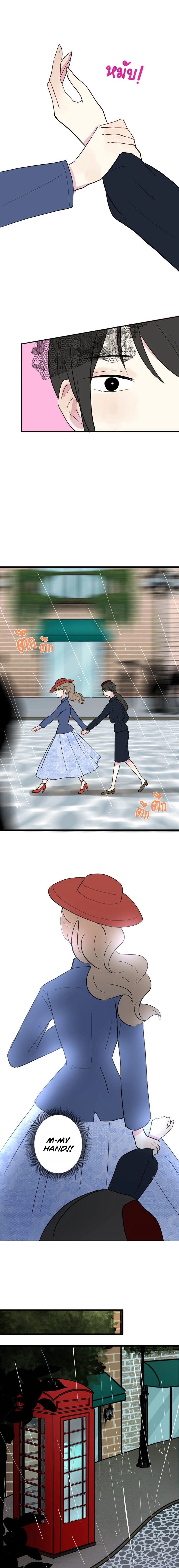 Whistler Chapter 5 page 7 - 