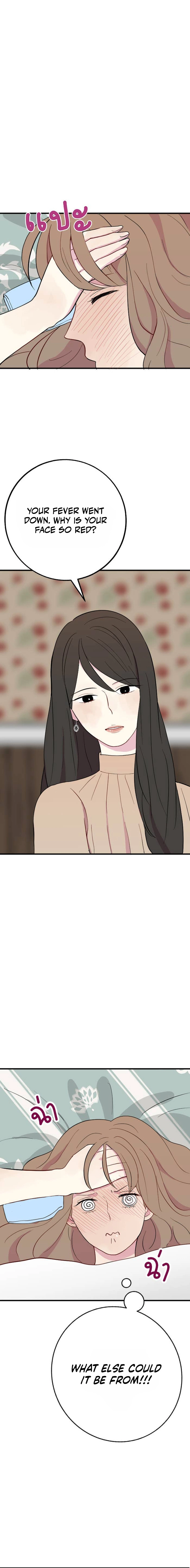 Whistler Chapter 9 page 12 - 