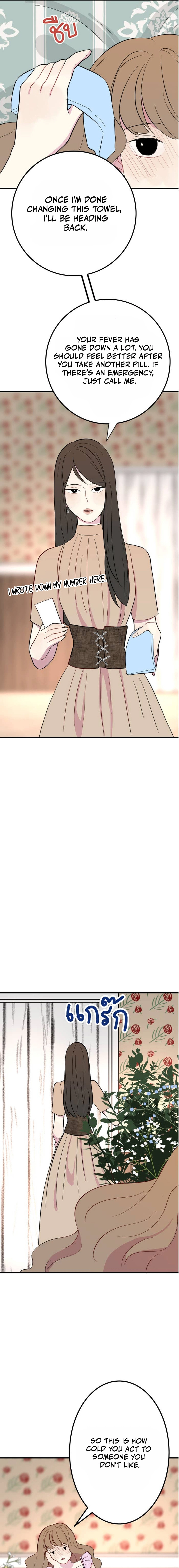 Whistler Chapter 9 page 13 - 
