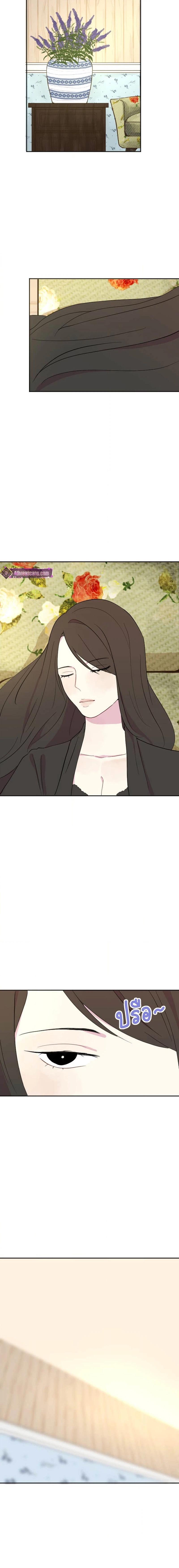 Whistler Chapter 9 page 4 - 