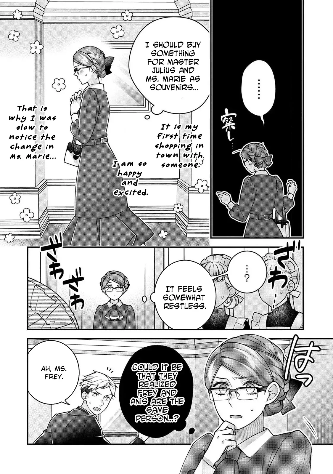 White Marriage Is the Best — The Oppressed Lady Becomes a Wife-Maid Chapter 4 page 18 - 