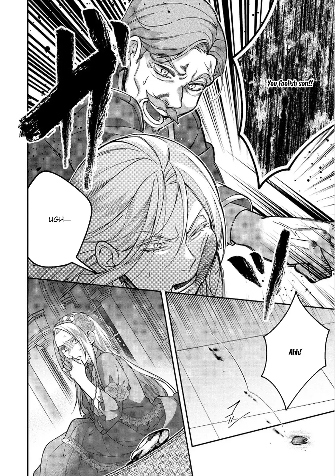 White Marriage Is the Best — The Oppressed Lady Becomes a Wife-Maid Chapter 7 page 16 - 