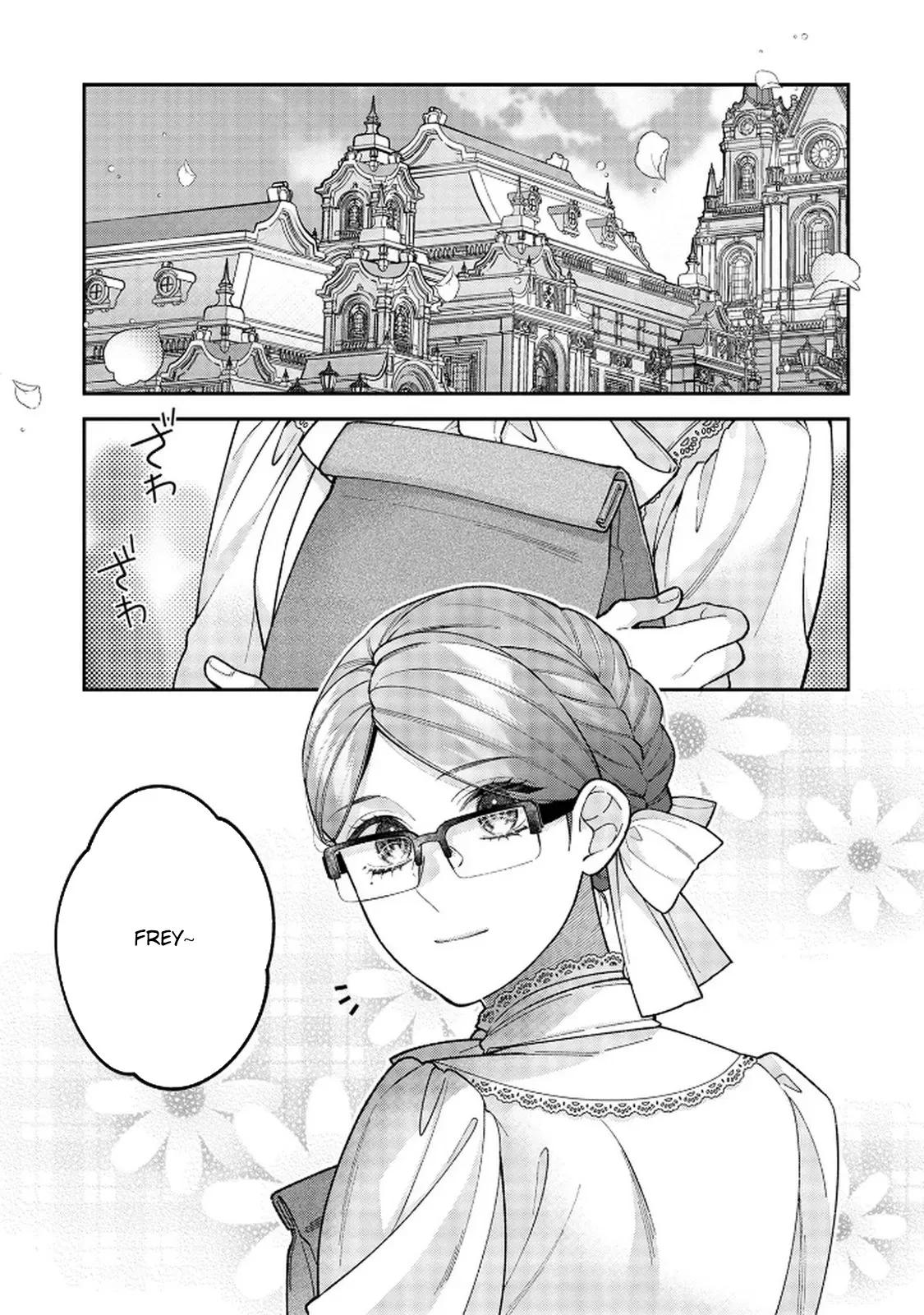 White Marriage Is the Best — The Oppressed Lady Becomes a Wife-Maid Chapter 7 page 21 - 