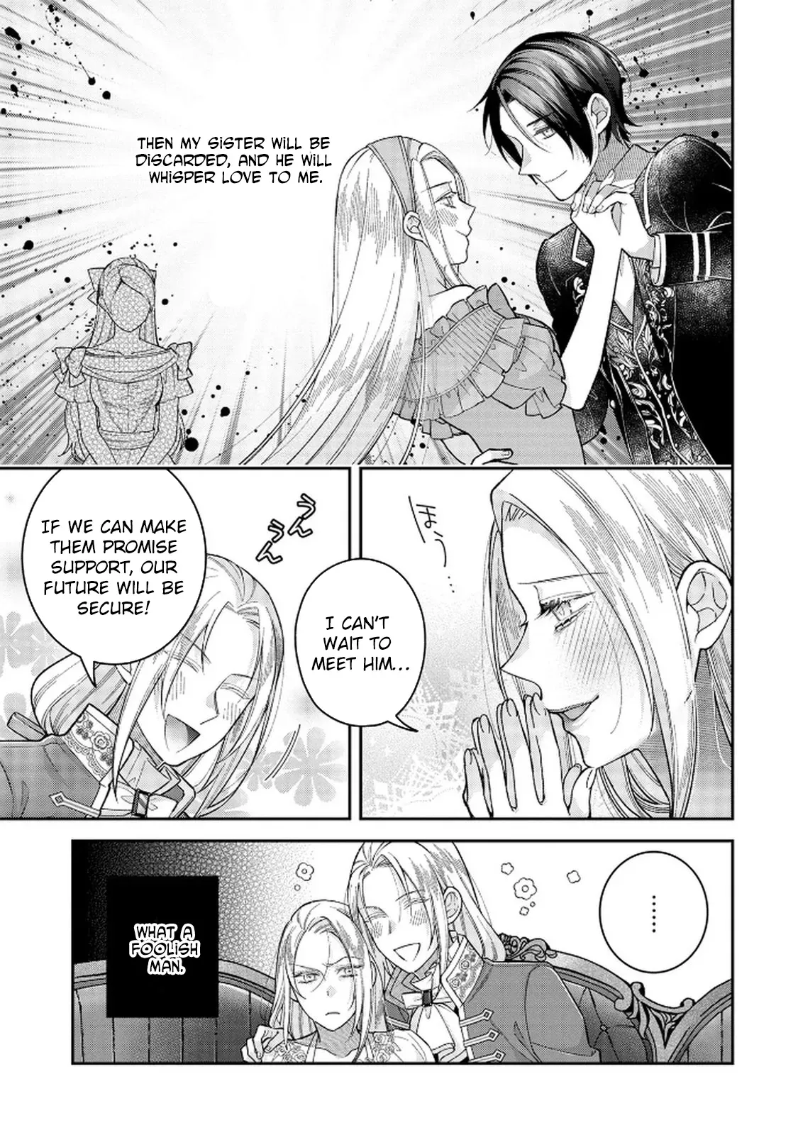 White Marriage Is the Best — The Oppressed Lady Becomes a Wife-Maid Chapter 7 page 7 - 