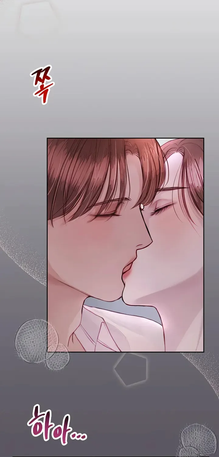 White Scandal Chapter 0 page 3 - 