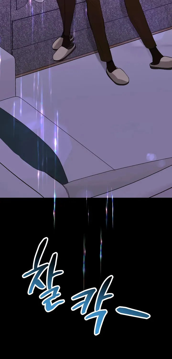 White Scandal Chapter 0 page 26 - 