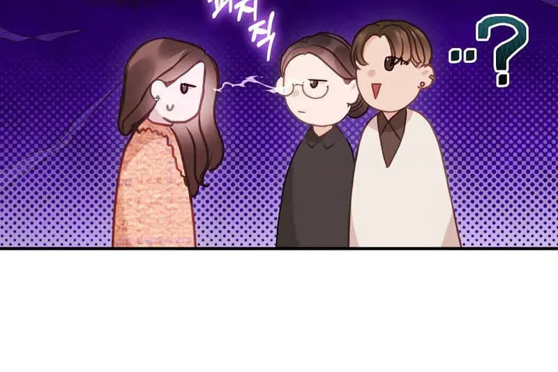 White Scandal Chapter 14 page 12 - 
