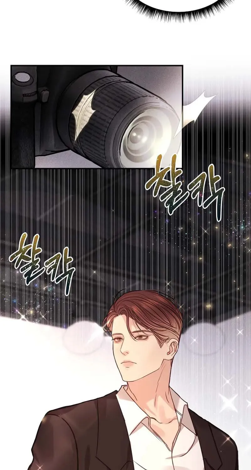 White Scandal Chapter 14 page 16 - 