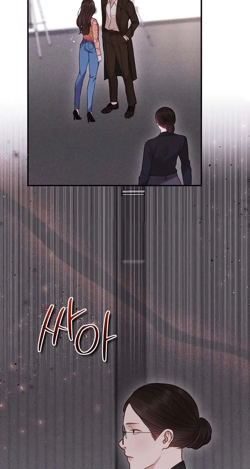 White Scandal Chapter 14 page 40 - 