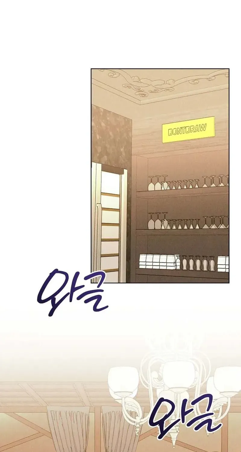 White Scandal Chapter 17 page 3 - 