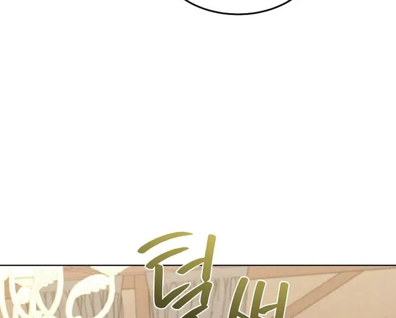 White Scandal Chapter 17 page 82 - 