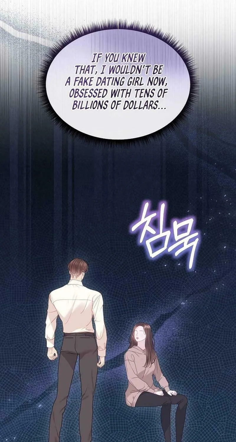 White Scandal Chapter 20 page 26 - 