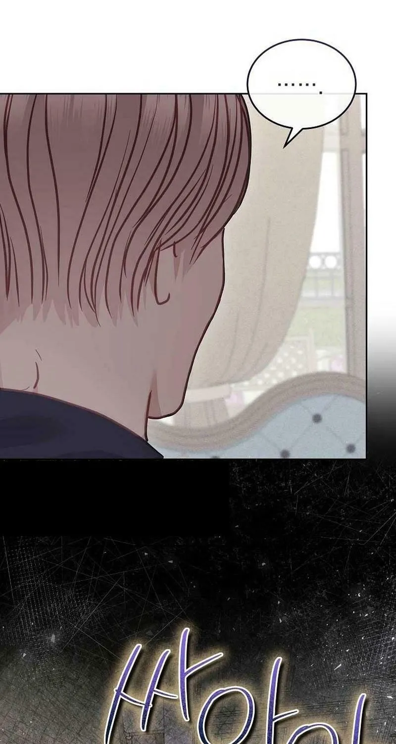 White Scandal Chapter 23 page 72 - 