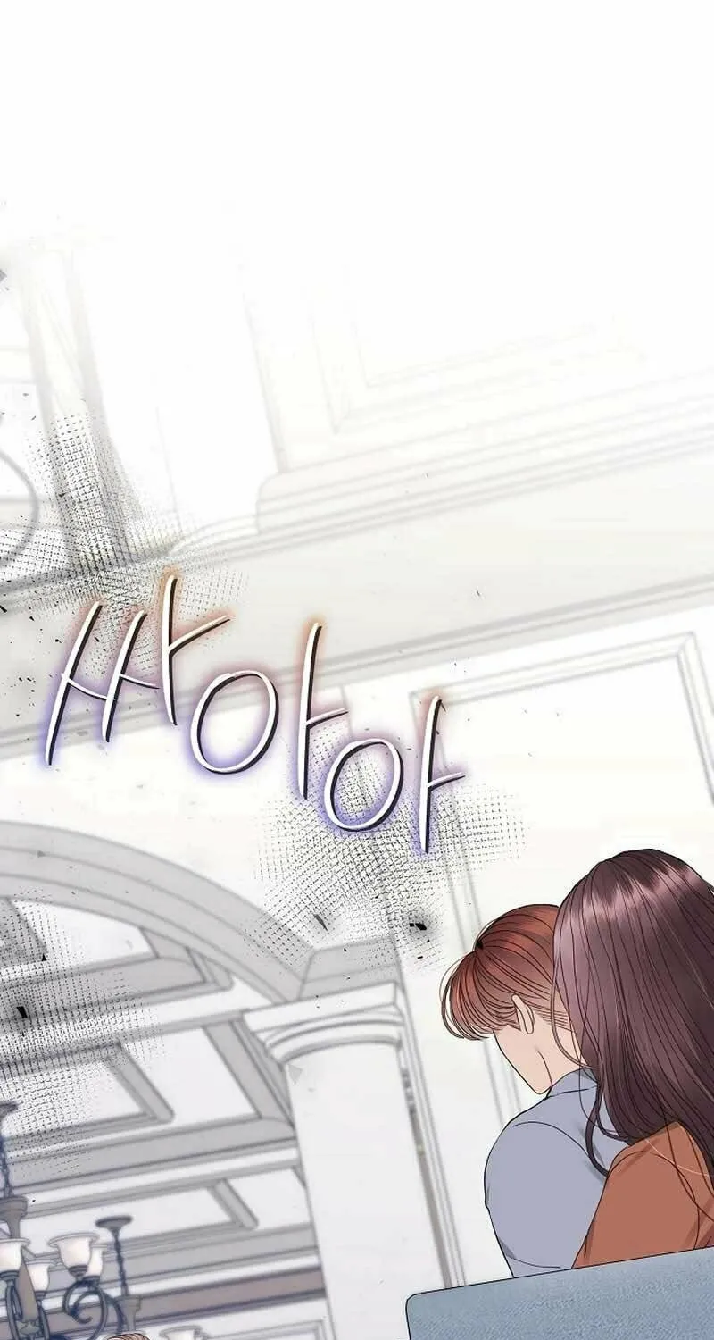 White Scandal Chapter 25 page 1 - 