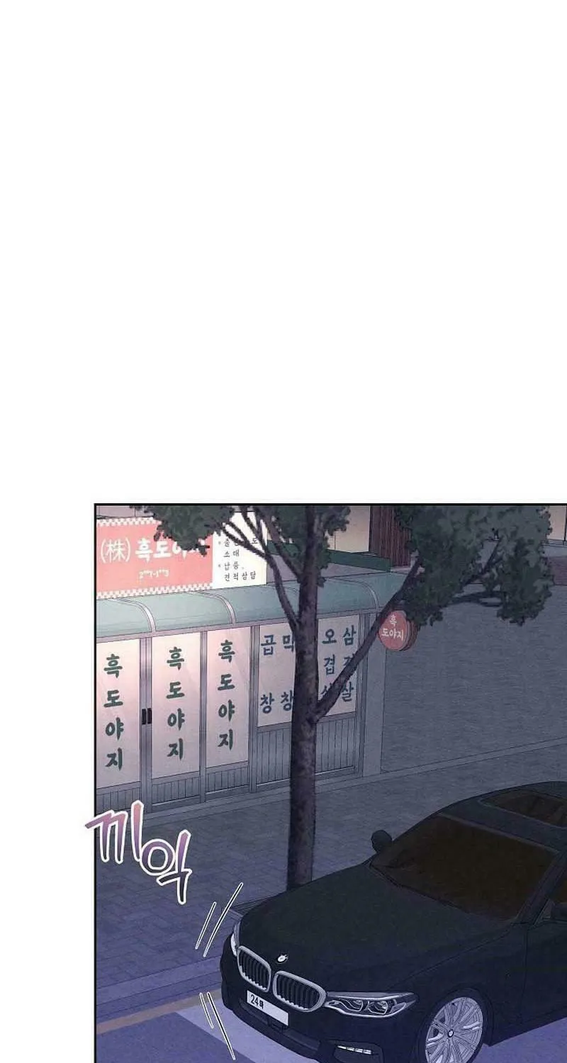White Scandal Chapter 26 page 30 - 