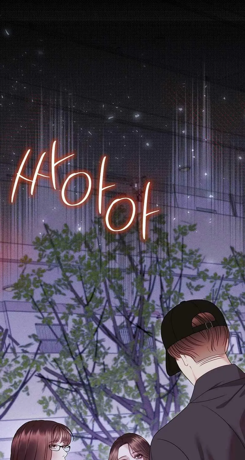 White Scandal Chapter 27 page 1 - 