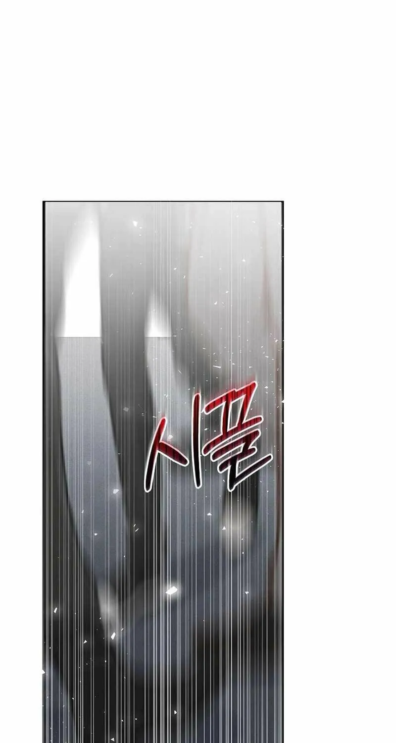 White Scandal Chapter 29 page 1 - 