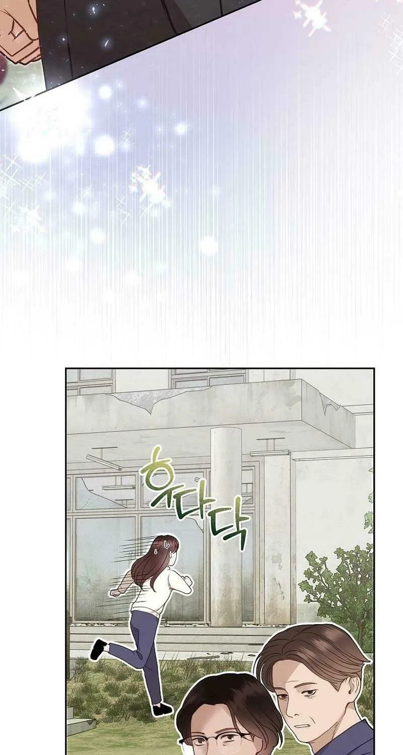 White Scandal Chapter 30 page 12 - 