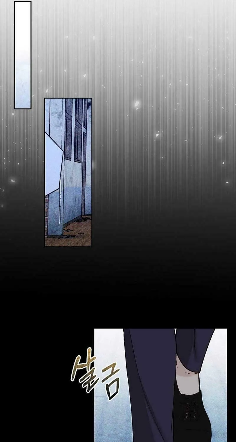 White Scandal Chapter 31 page 53 - 