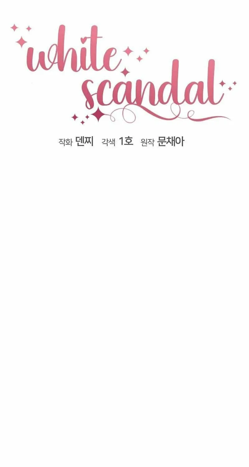 White Scandal Chapter 32 page 13 - 