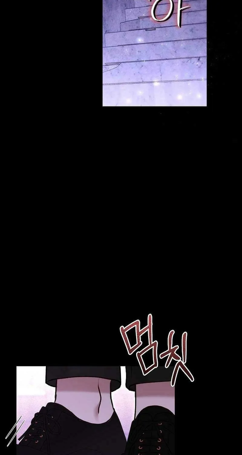 White Scandal Chapter 32 page 20 - 
