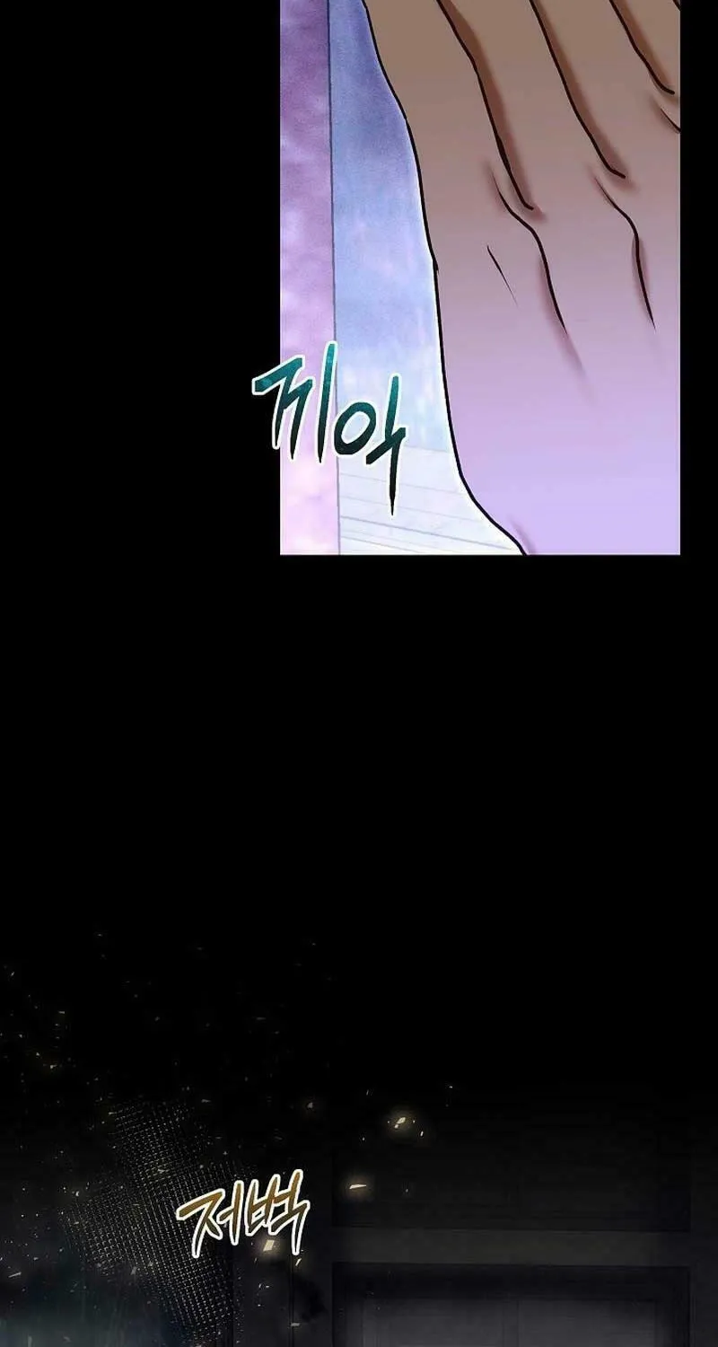 White Scandal Chapter 32 page 25 - 