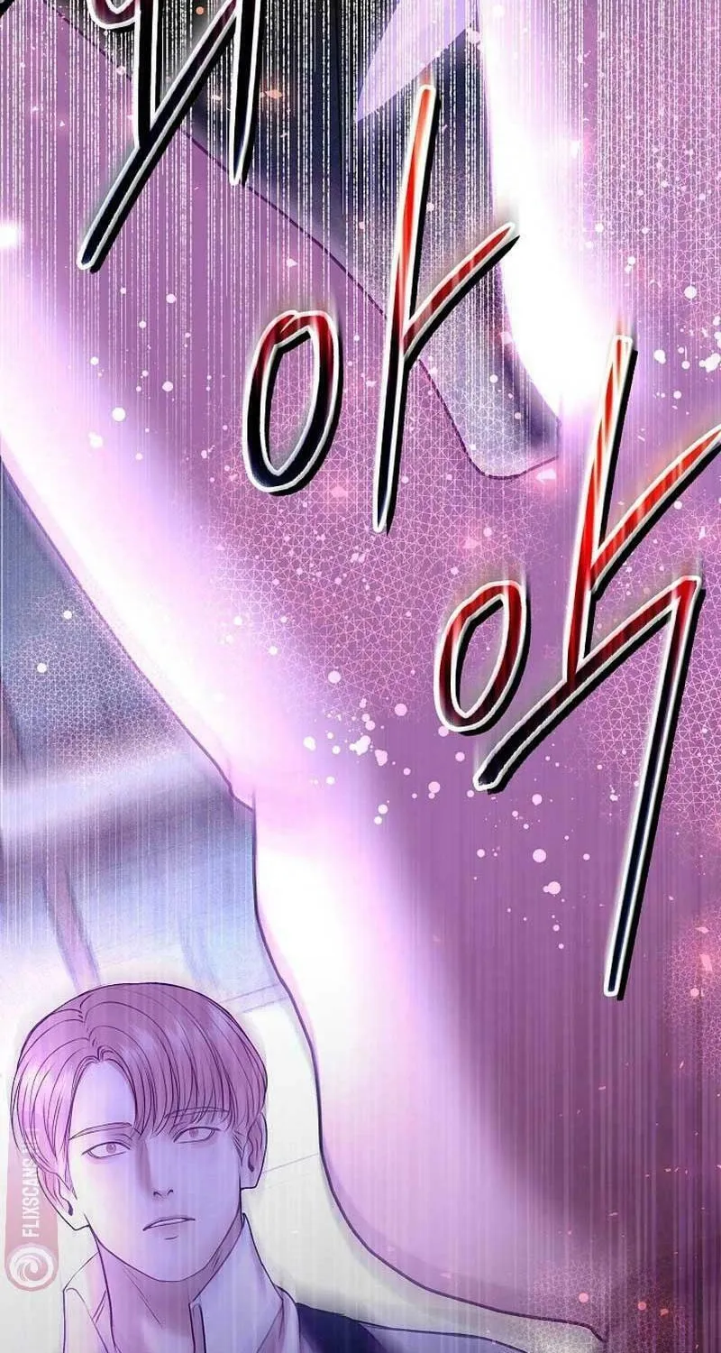 White Scandal Chapter 32 page 35 - 
