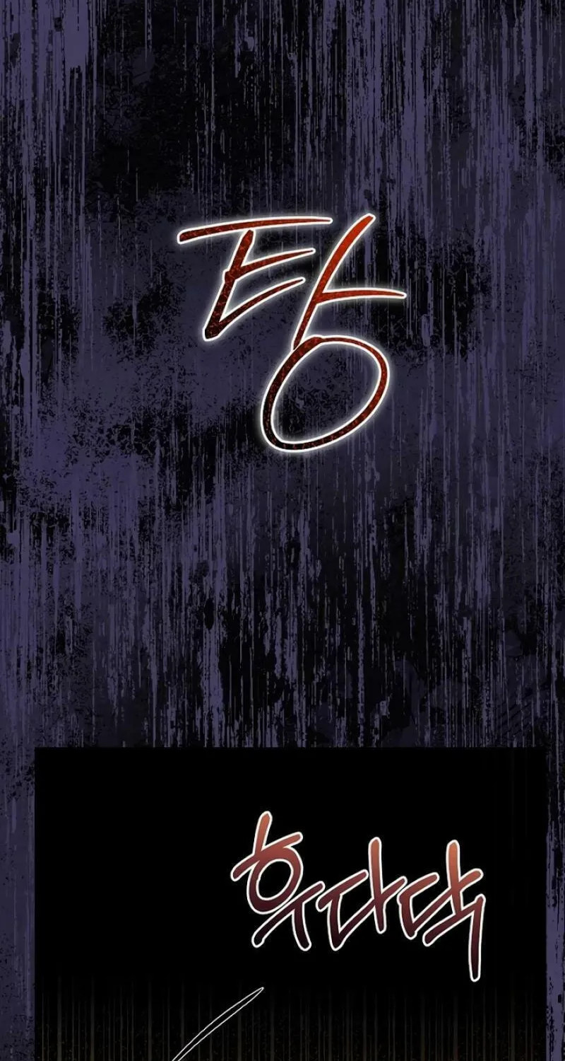 White Scandal Chapter 37 page 32 - 