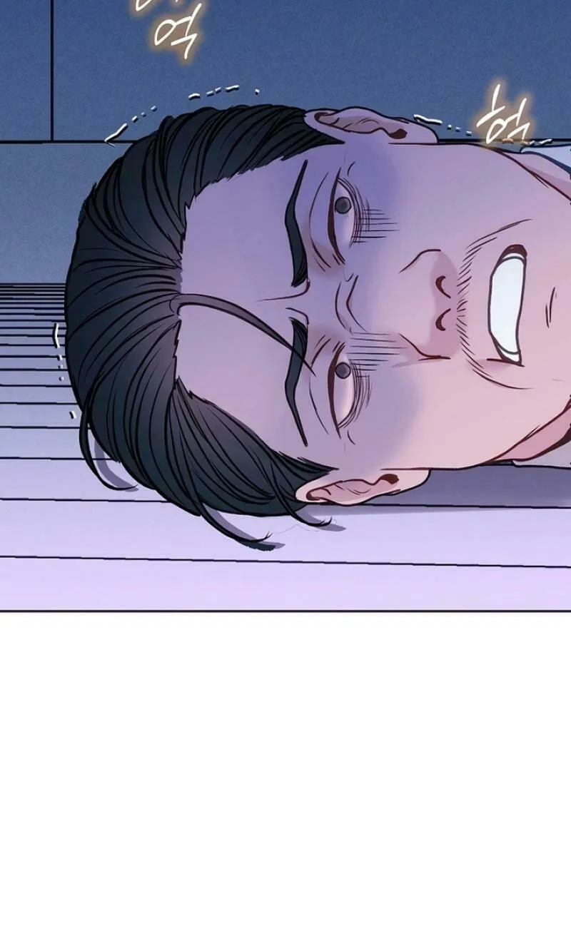 White Scandal Chapter 37 page 61 - 
