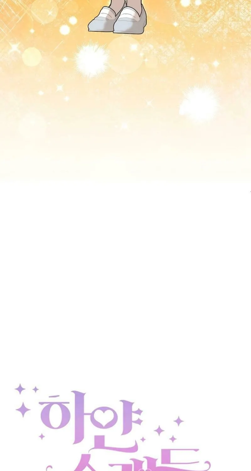 White Scandal Chapter 39 page 42 - 