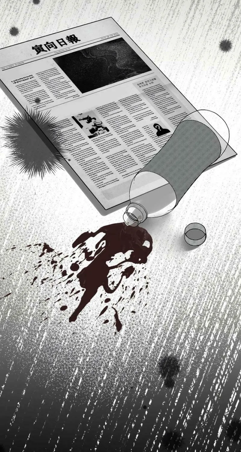 White Scandal Chapter 41 page 43 - 