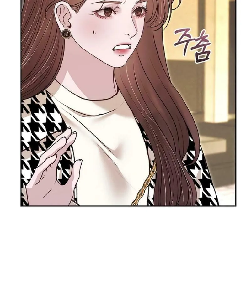 White Scandal Chapter 41 page 9 - 