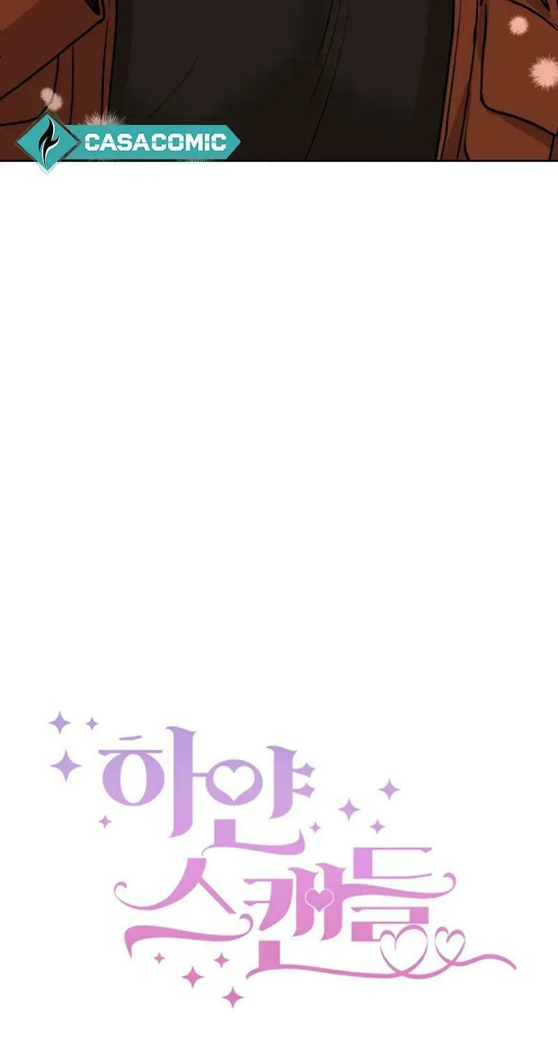 White Scandal Chapter 44 page 12 - 