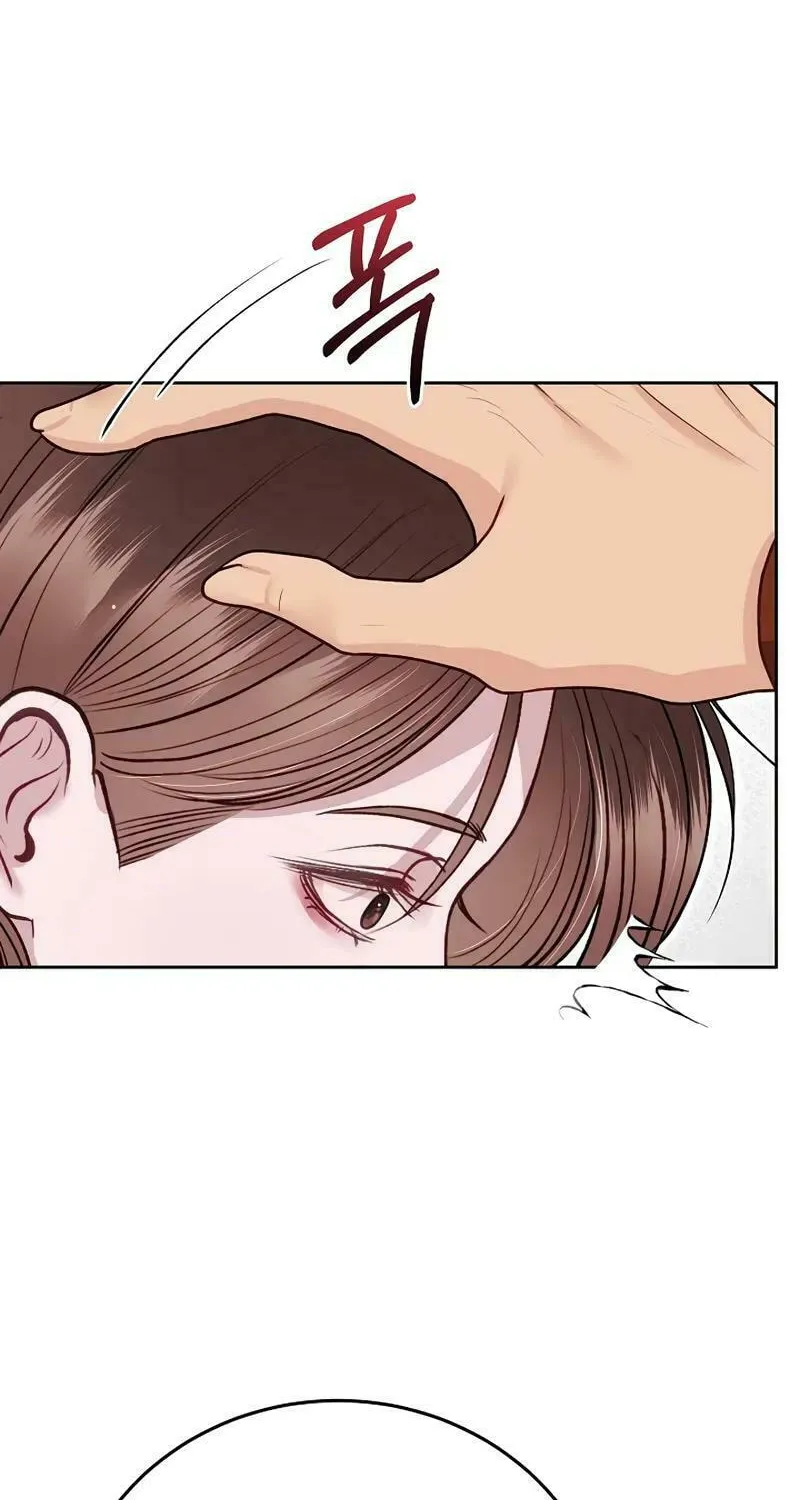 White Scandal Chapter 44 page 7 - 