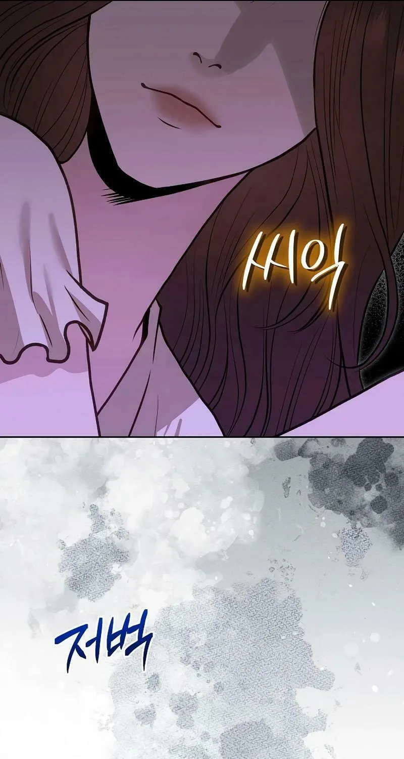 White Scandal Chapter 46 page 11 - 