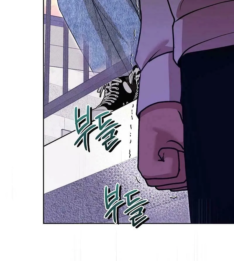 White Scandal Chapter 46 page 19 - 