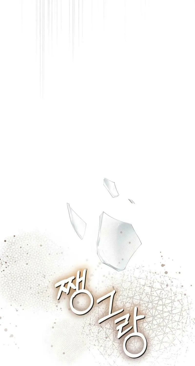 White Scandal Chapter 46 page 76 - 