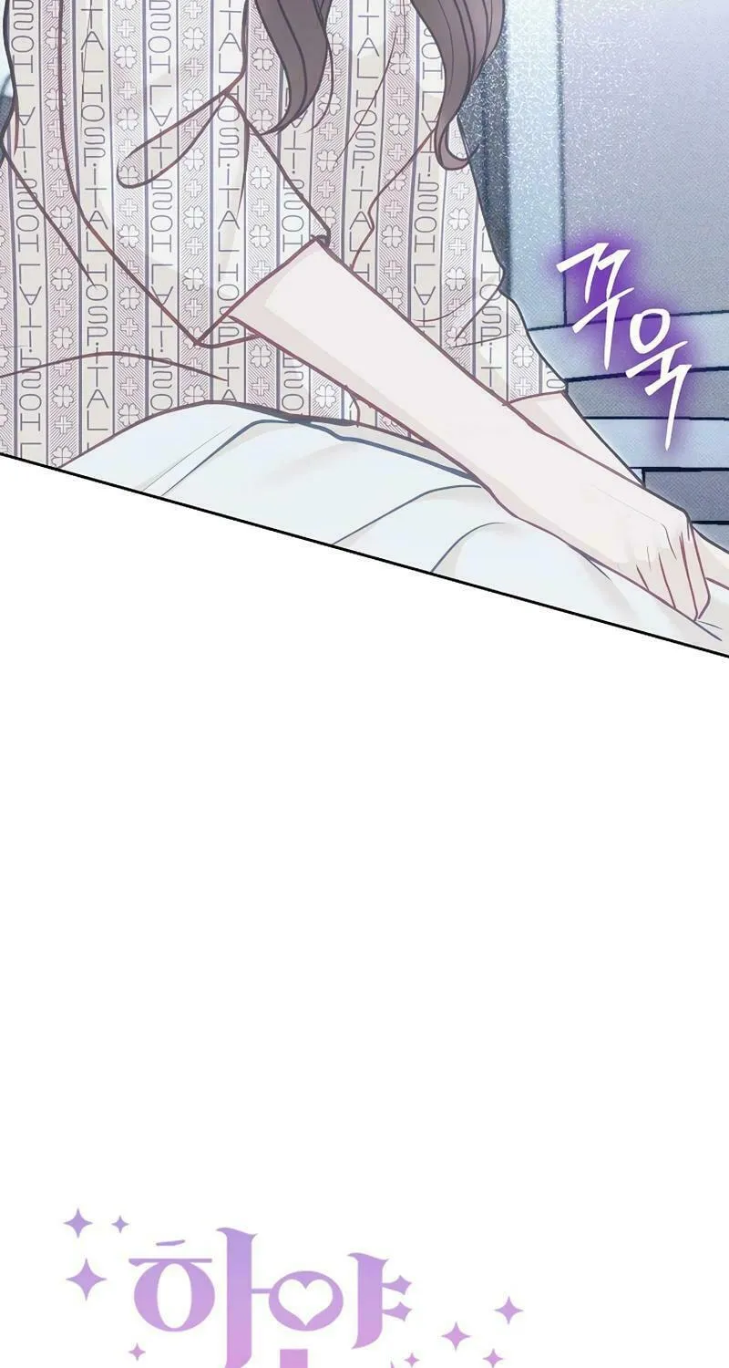 White Scandal Chapter 49 page 21 - 