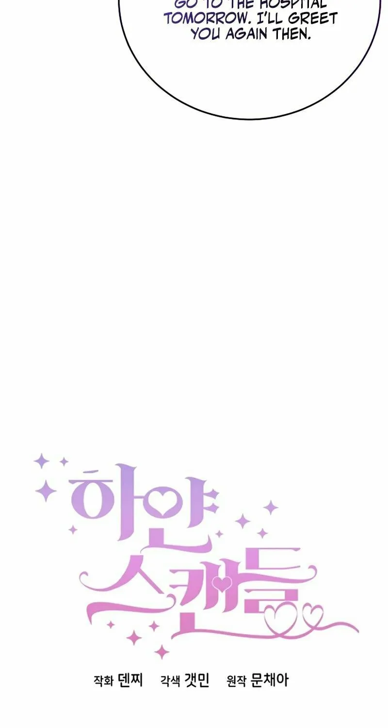 White Scandal Chapter 52 page 46 - 