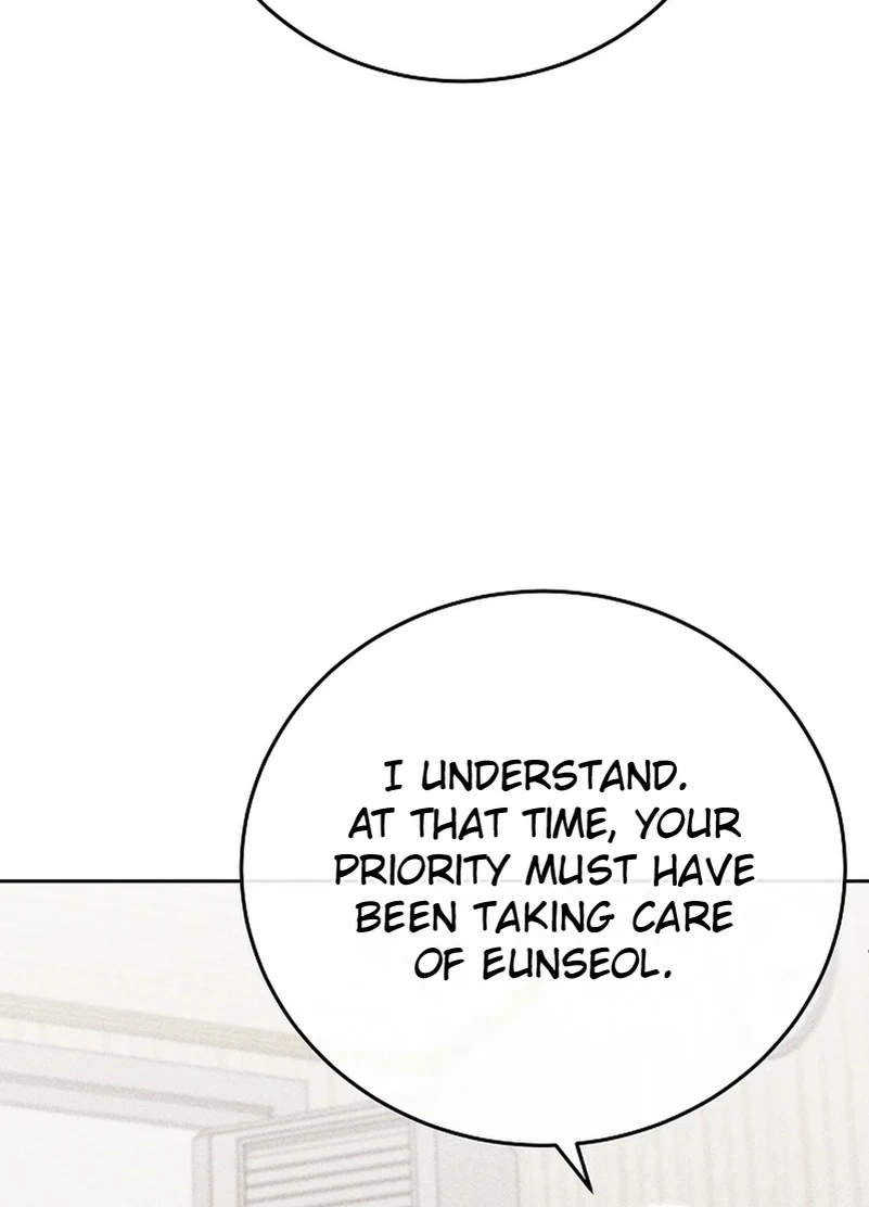 White Scandal Chapter 528 page 15 - 