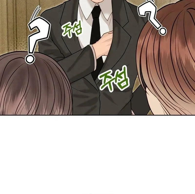 White Scandal Chapter 55 page 22 - 