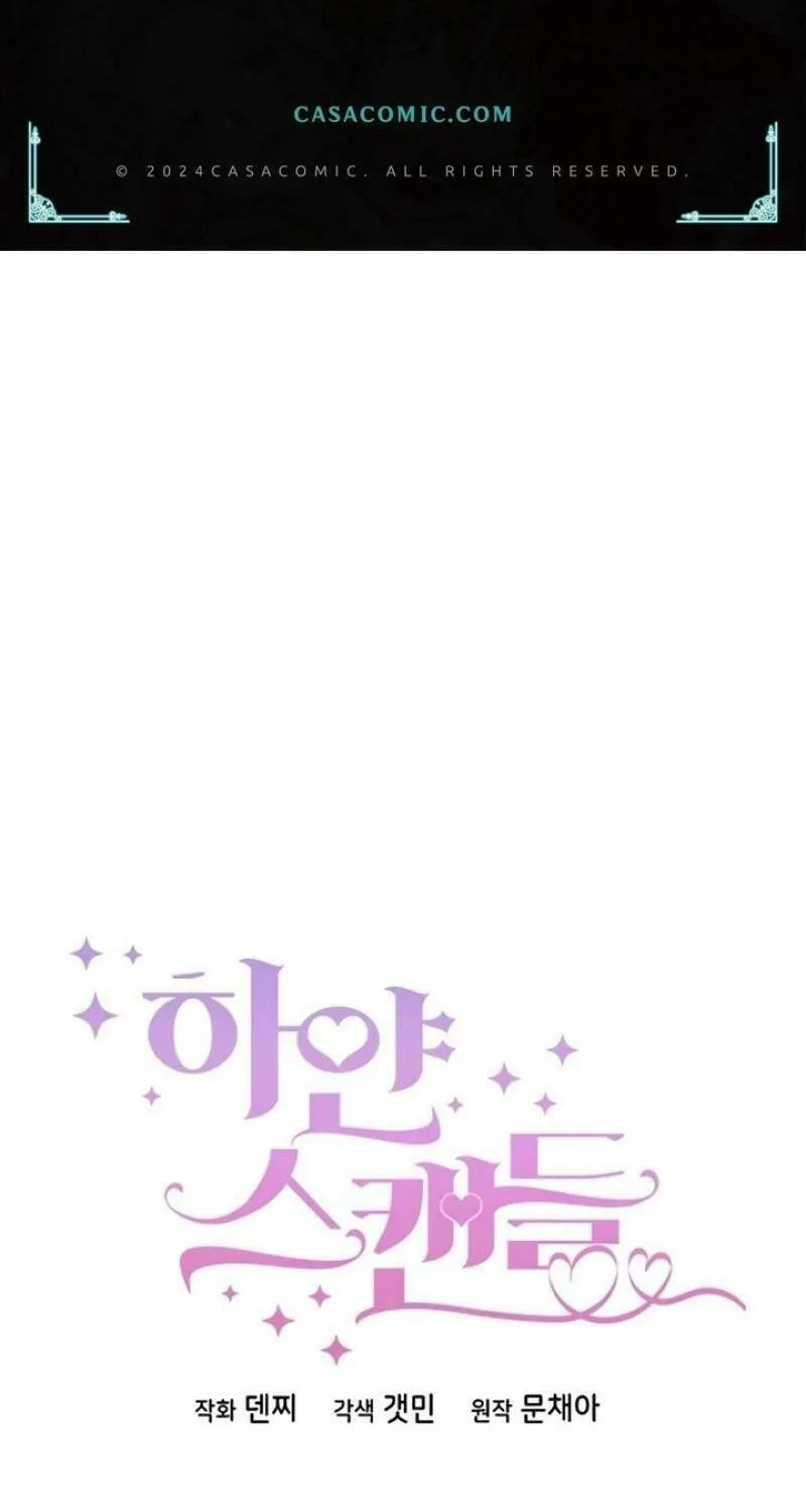 White Scandal Chapter 56 page 2 - 