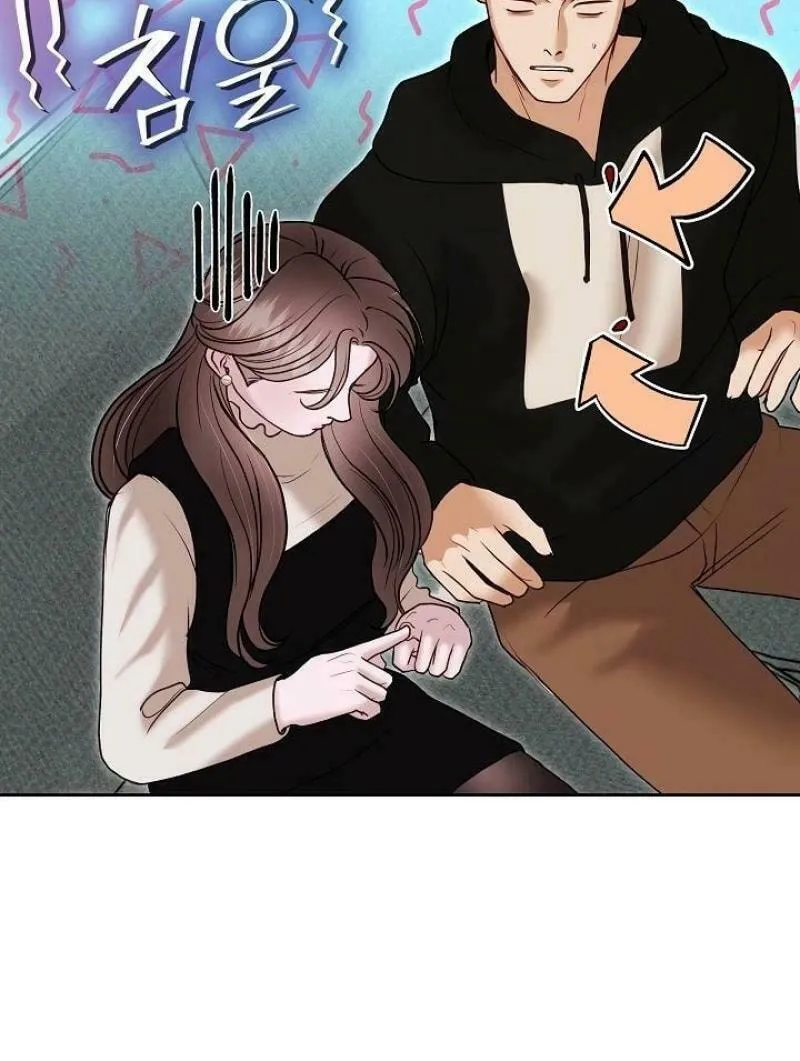 White Scandal Chapter 56 page 17 - 