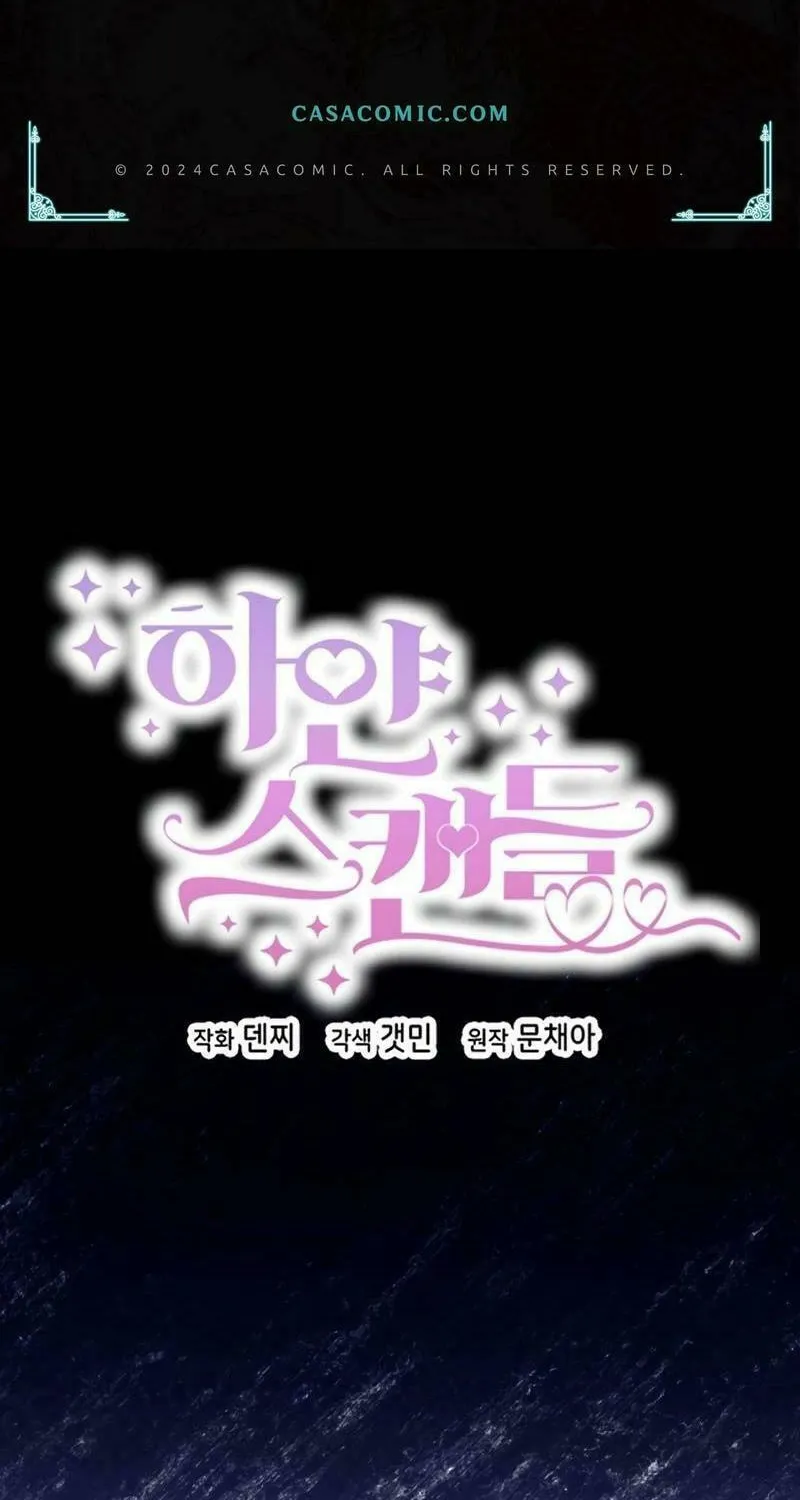 White Scandal Chapter 57 page 2 - 